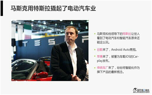 腾讯80页重磅报告：那些即将被颠覆的行业