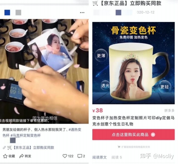 视频号88种变现方式