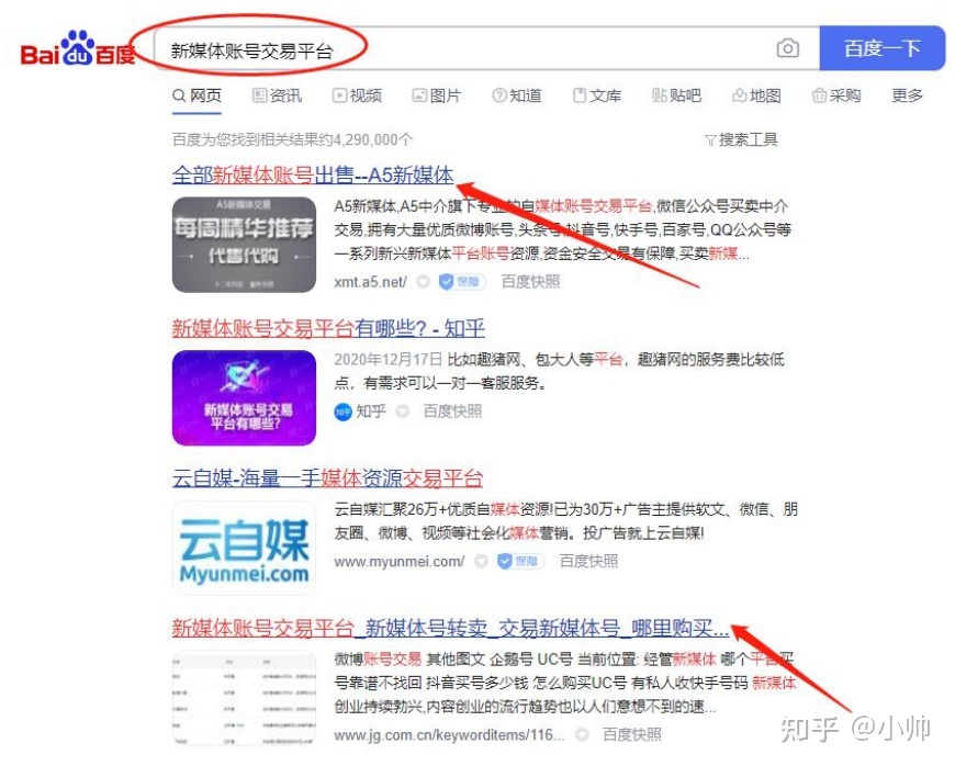 小红书小白月入8000，新玩法全新剖析分享无保留！