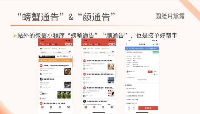 运营人不做小红书，简直天理难容