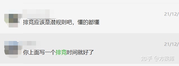 小红书黑话最全整理！建议收藏