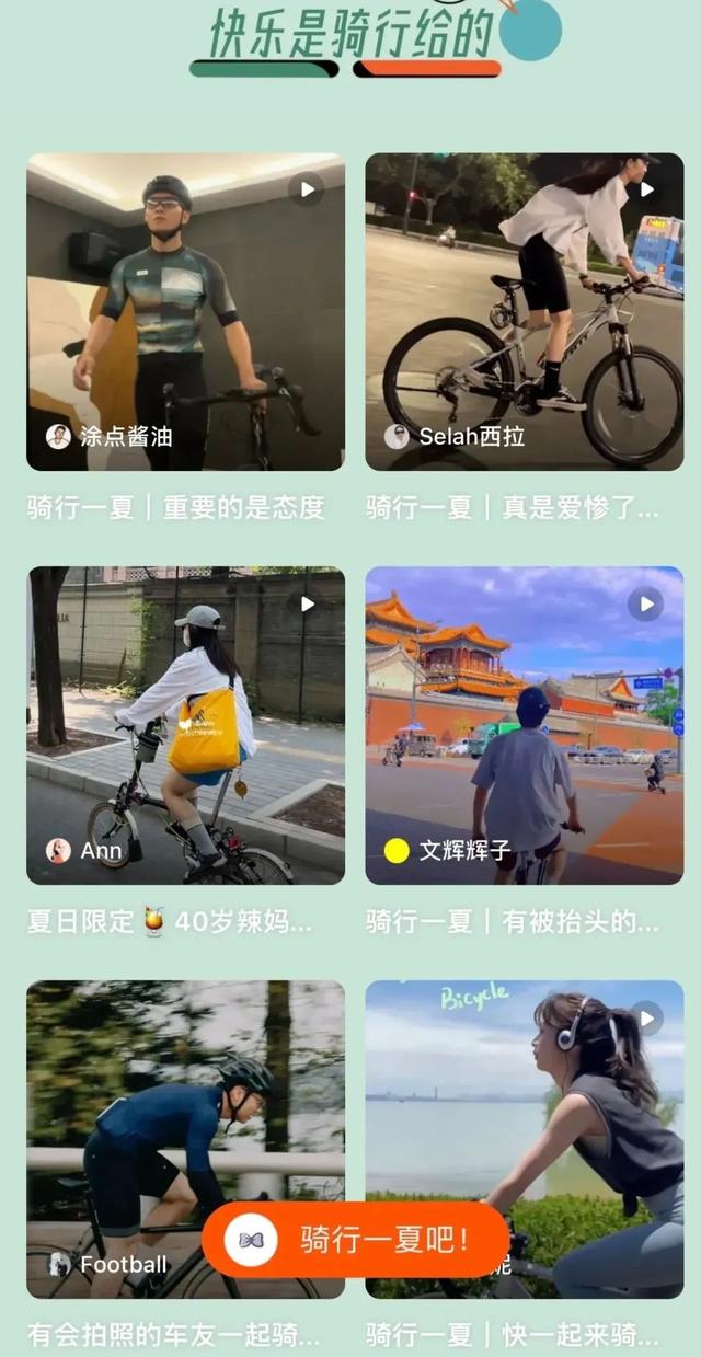 哈登入驻小红书，篮球「种草」文化也出海了