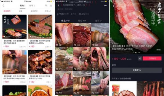 “抖音直播”5个离谱玩法，每个都在闷声发财，天秀！