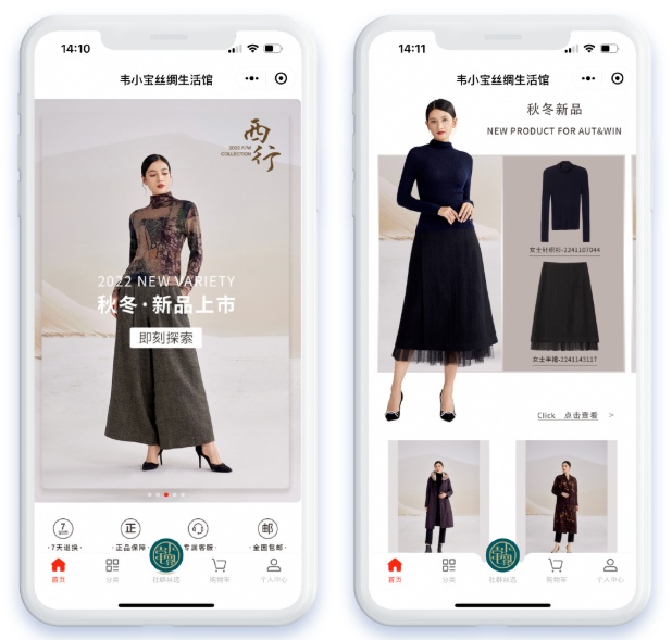 “留量”取代“流量”，韦小宝丝绸如何“借道”视频号做好全 … …