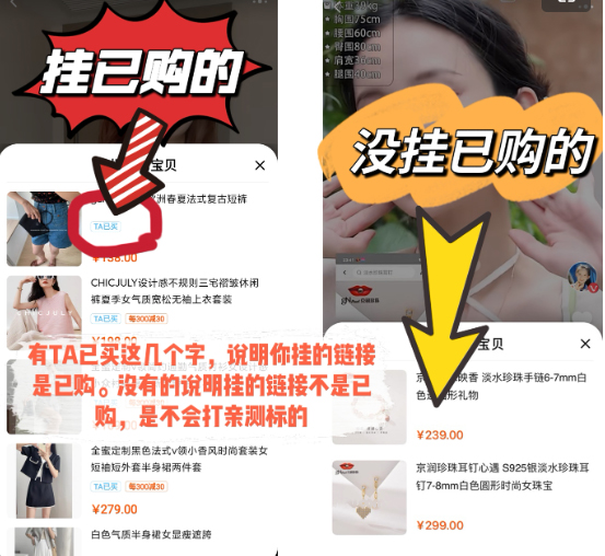 淘宝逛逛时尚亲测的相关问题解答