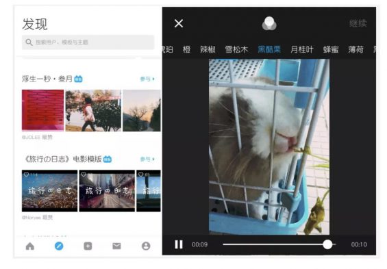 5大类24个短视频必备工具！