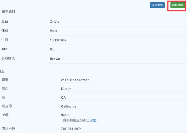 国内也可以下载和使用抖音国际版TikTok，看这一篇教程就够 ...