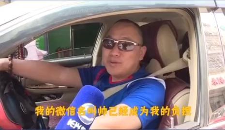 美少女壮士、十亿少女的梦……中老年微信名大赏第2弹