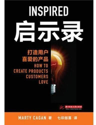 入门产品经理，我推荐这10本书