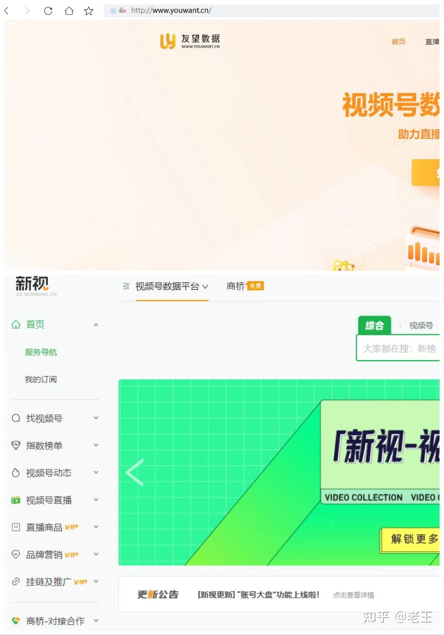 研究了100个视频号总结出的玩法：轻松涨粉200w