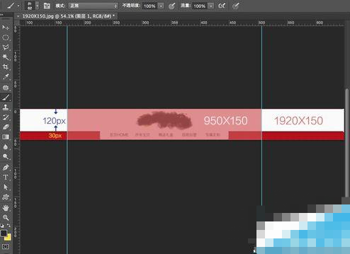 淘宝店铺店招导航链接怎么做？链接添加步骤