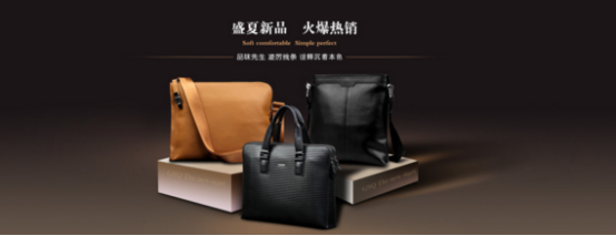 淘宝店铺海报怎么做吸引人?淘宝海报制作技巧