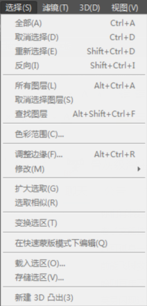 怎么用ps处理淘宝图片?