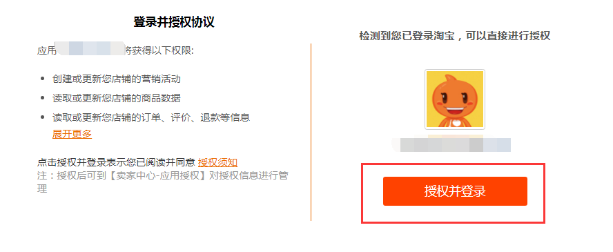 淘宝店铺收藏大师可以取消吗？怎么使用？