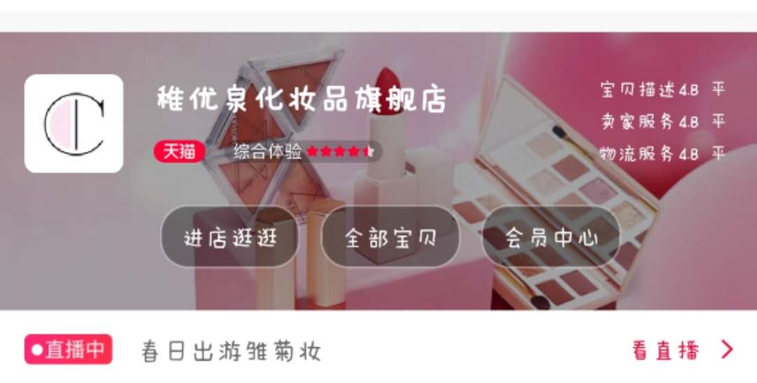 发货了店铺就关闭了?三个关键点教你识别真假好店