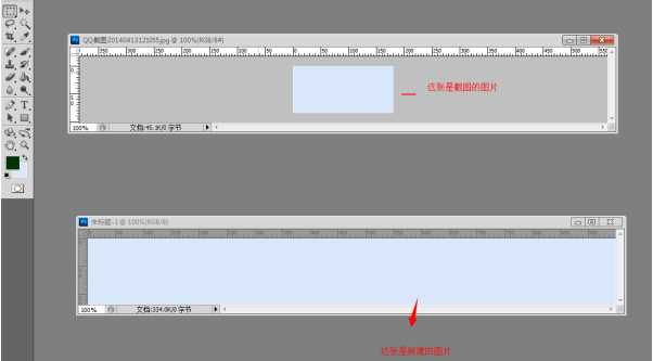 淘宝店铺店招怎么装修？在哪里装修？