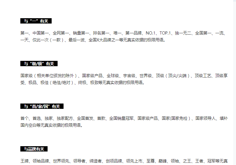 淘宝宝贝降权怎么办？6大操作快速回升