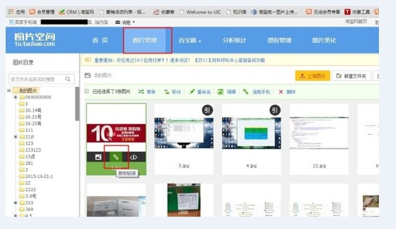 淘宝怎么在店铺装修领取优惠券?