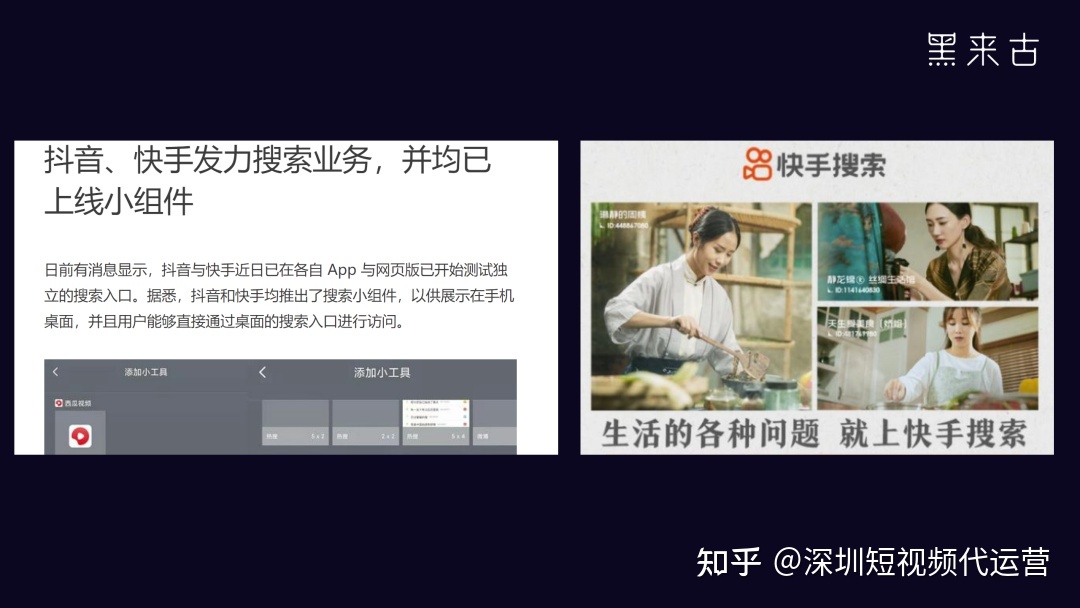 制造业过“冬”?企业短视频营销必知3大法器 制造业过“冬”?企业短视频营销必知3大法器