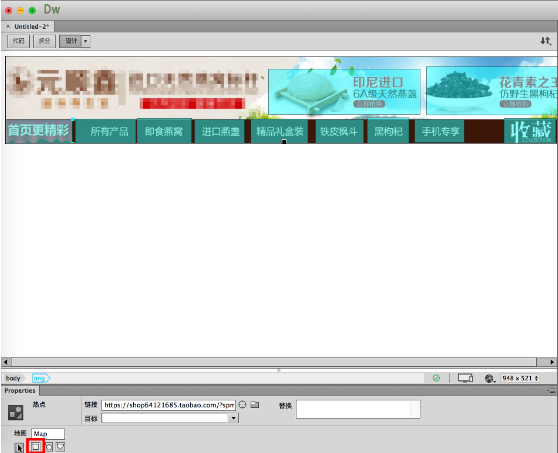 淘宝全屏店招怎么设置?淘宝全屏店招设置教程 淘宝全屏店招怎么设置?淘宝全屏店招设置教程