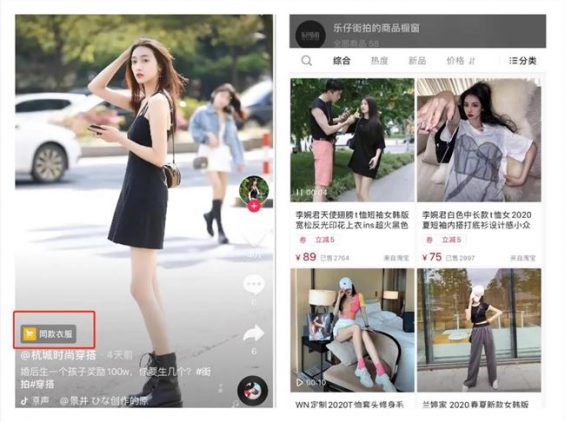 看了300个抖音服装号，总结了15条短视频带货经验。