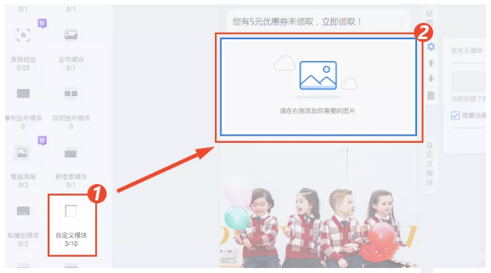 淘宝无线装修怎样实现动图效果？提升转化小技巧！