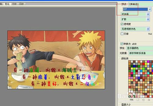 2017淘宝主图个性文字制作教程