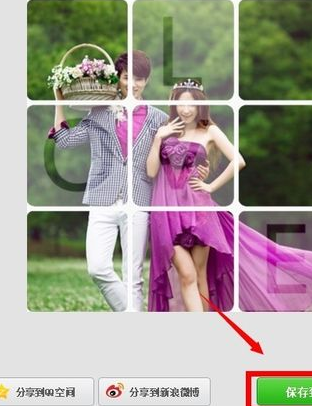 怎么把淘宝图片切成九宫格?淘宝图片切成九宫格