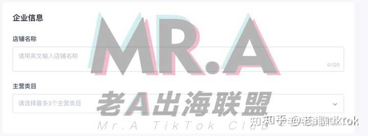 TikTok国际版抖音小店攻略（干货）