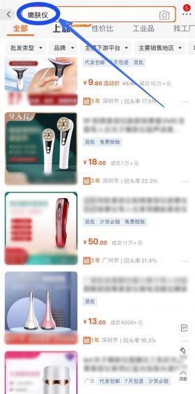 一个在抖音“投放0元，卖货200万”的真实案例！