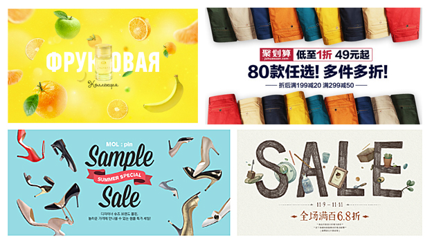 淘宝banner怎么设计?淘宝banner设计教程