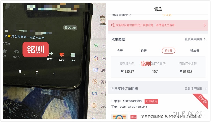 视频号如何带货？视频号带货4种主流方法