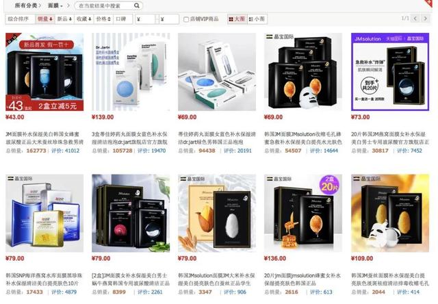 1年卖出1个亿，解析「Cemoy」的小红书投放策略