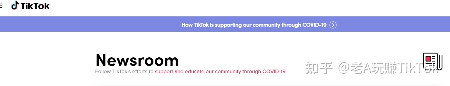 如何玩转TikTok营销？你想知道的一切都在这里