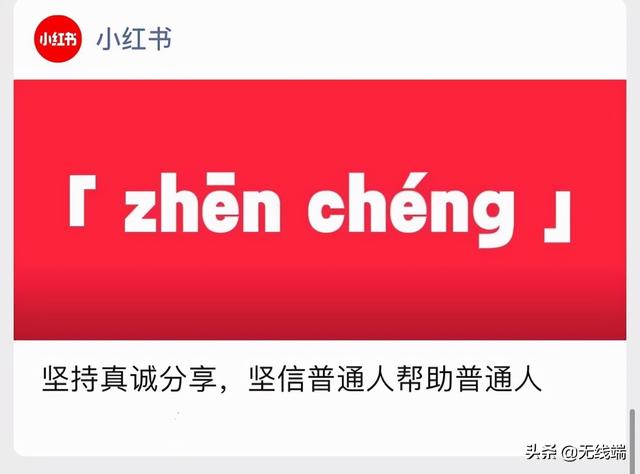 小红书种草连连翻车，滤镜之下无景点，未来或将推出踩坑榜｜欧界