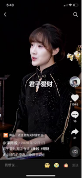 手把手教你,保姆级微信视频号运营策划 手把手教你,保姆级微信视频号运营策划