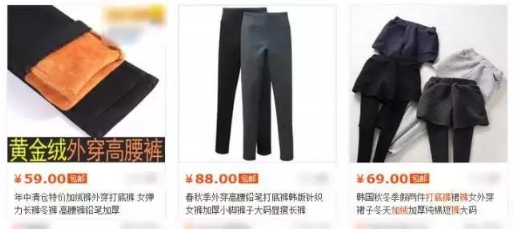 宝贝主图点击率怎么提高?