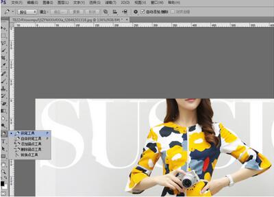 淘宝图片快速去水印技巧，如何去水印？