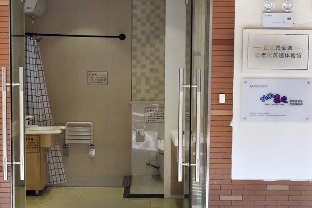 杨浦“适老化改造”项目全面启动，这些家庭还可享受补贴！申请方式→