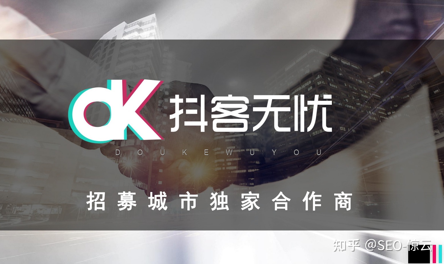 分享短视频一站式营销saas系统及素材网