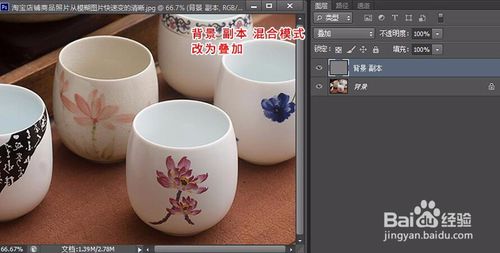 淘宝图片怎么做清晰?如何让模糊的图片变清晰?