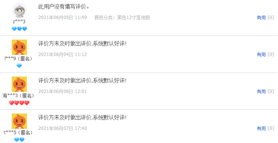 当搜索展现都具备的时候突然转化中断了是什么原因？