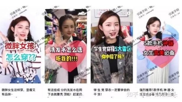 小红书如何上热门？