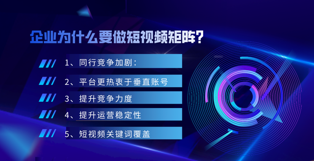 抖音矩阵推广 视频号矩阵玩法 抖音矩阵推广 视频号矩阵玩法