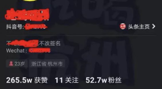 抖音不涨粉不赚钱不卖货？头部们实操的5亿激活法则来啦！