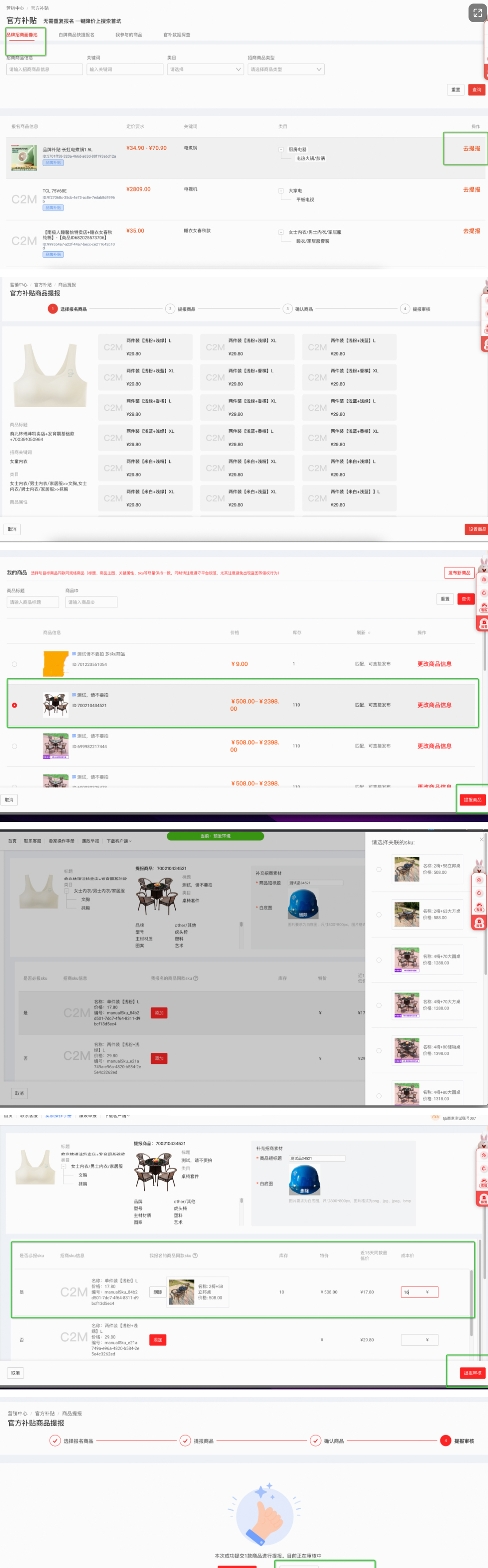 通知！淘宝特价版官方补贴升级【官方补贴*比价王者】