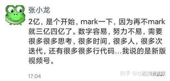 那些视频号运营者不得不看的引流玩法和运营技巧（上）