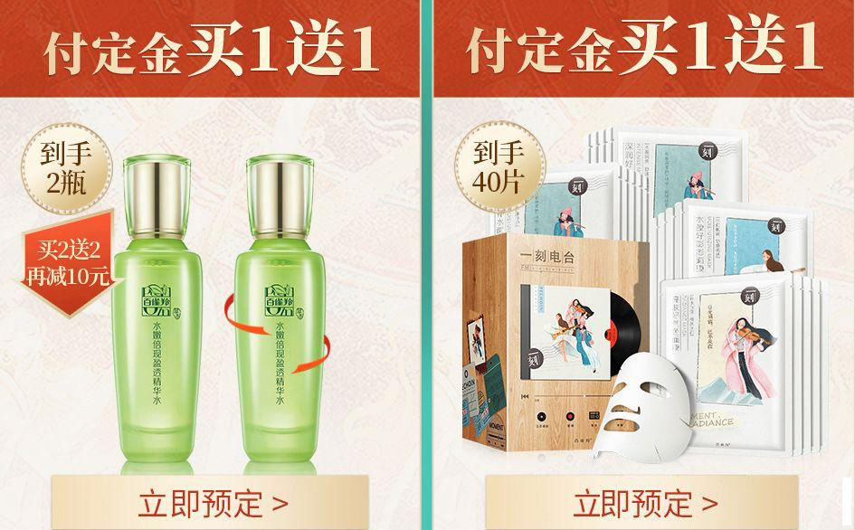 大促活动中，中小卖家该怎样从品牌店铺挖掘营销玩法？