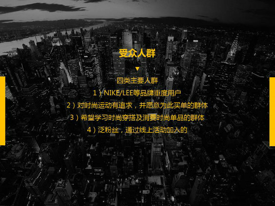 市场人如何做方案？看这一篇就够了！