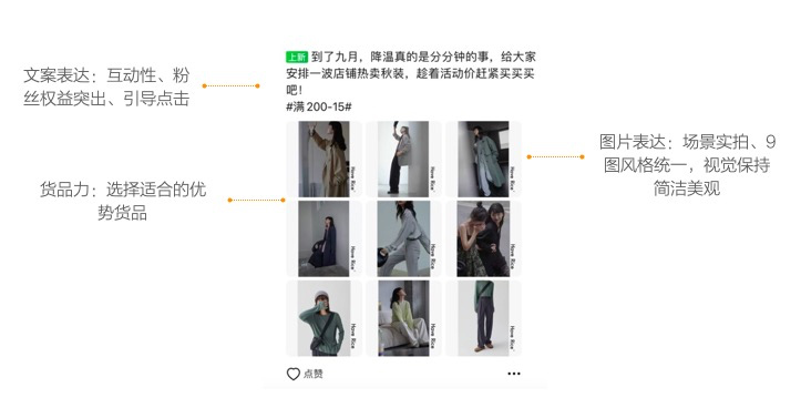 淘宝订阅双11大服饰玩法攻略速览！